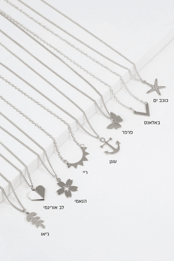 שרשרת טייני לילדות עם תליון לבחירה