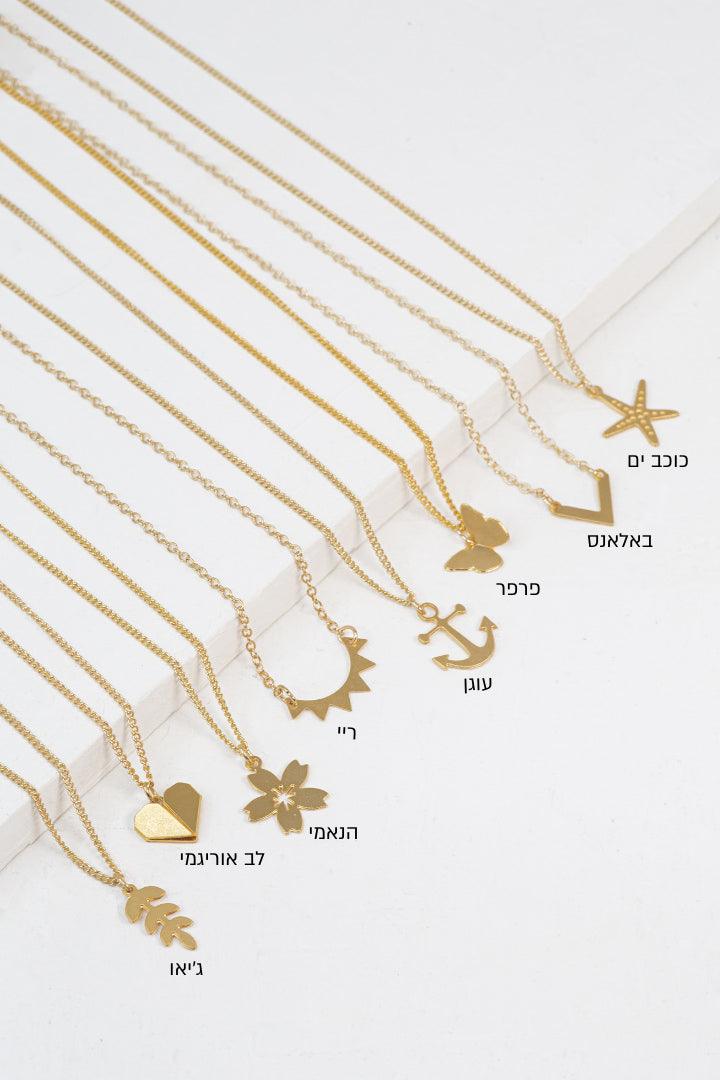 שרשרת טייני לילדות עם תליון לבחירה