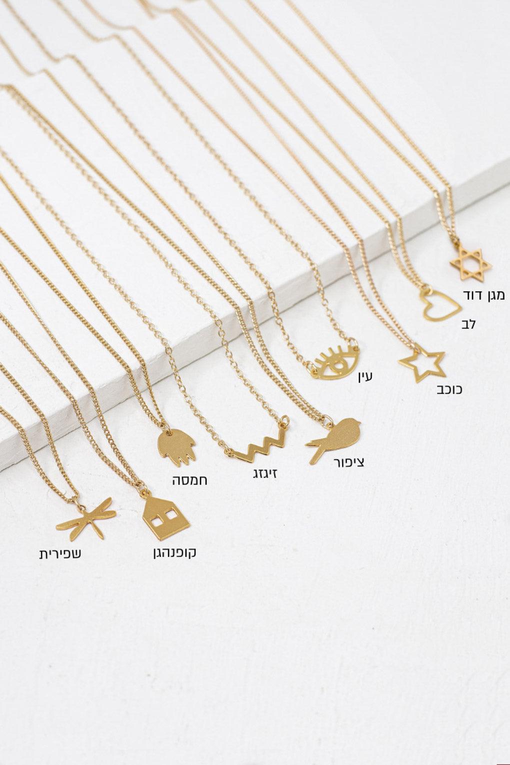 שרשרת טייני לילדות עם תליון לבחירה