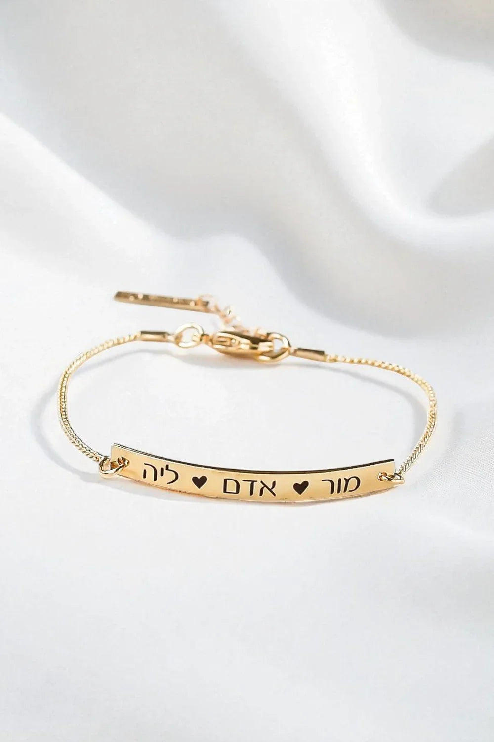 צמיד בר מלבני בחריטה אישית