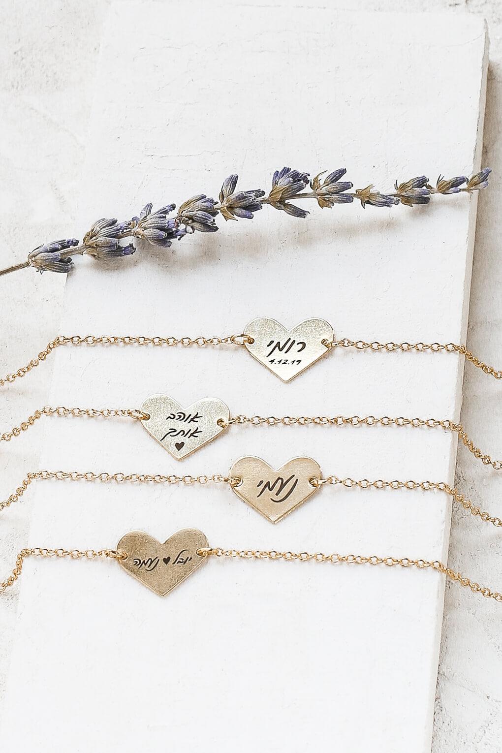 Custom Engraved Wide Heart Bracelet