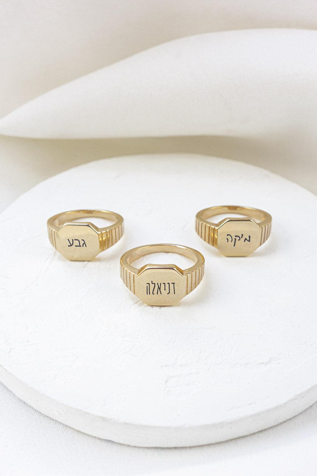 טבעת זרת עם חריטה
